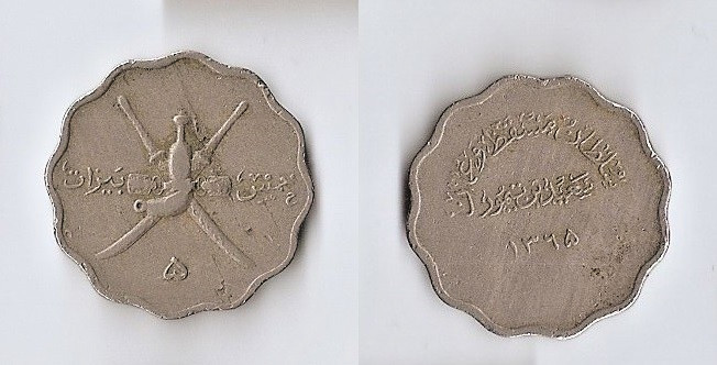 MUSCAT & OMAN, 5  Baisa 1365 (1946)  Rare!!!