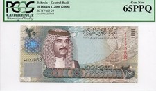  PK 29 2008 BAHRAIN 20 DINARS "KING HAMAD BIN ISA AL KHALIFA" PCGS 65 PPQ GEM!
