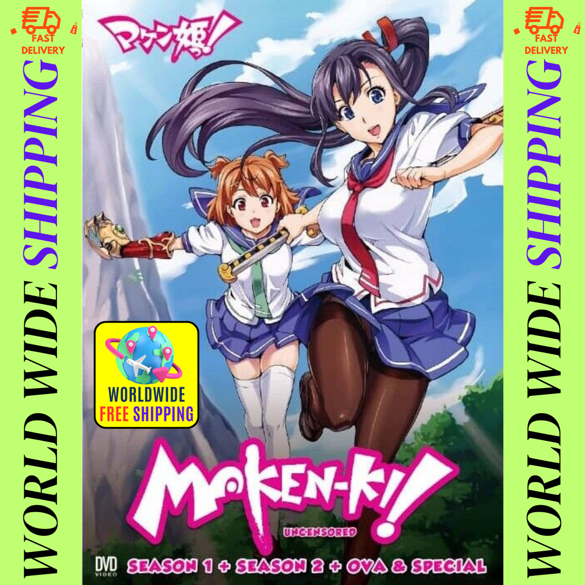 Maken-Ki! Anime DVD Collection: Uncensored Season 1+2+OVA+Special