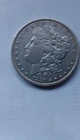 Morgan Silver Dollar 1880 O New Orleans $1 Coin Circulated 0.9 Silver