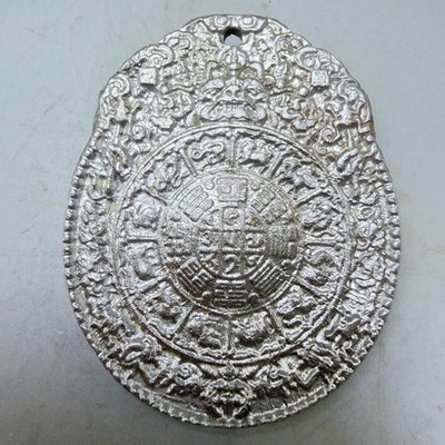Altay Iron Meteorite Bagua Talisman, Double sided Carved Diamond Talism