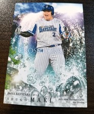 Shugo Maki BBM 2021 Rookie Card Cross Torrent # CT65 DeNA NPB