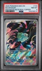 2025 Pokemon Meg En-Mega Evolution #133 Bulbasaur Enhanced Bstr Box Topper PSA 8