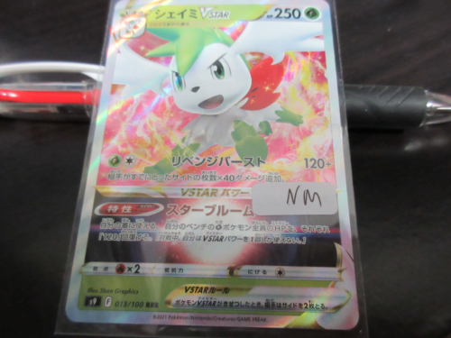 Damaged Pokemon card s9 013/100 Shaymin VSTAR RRR 傷 - Picture 1 of 2