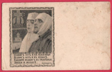 RUSSIA PATRIOTIC NURSE AND THE WOUNDED SOLDIER, POEM VINTAGE POSTCARD 175