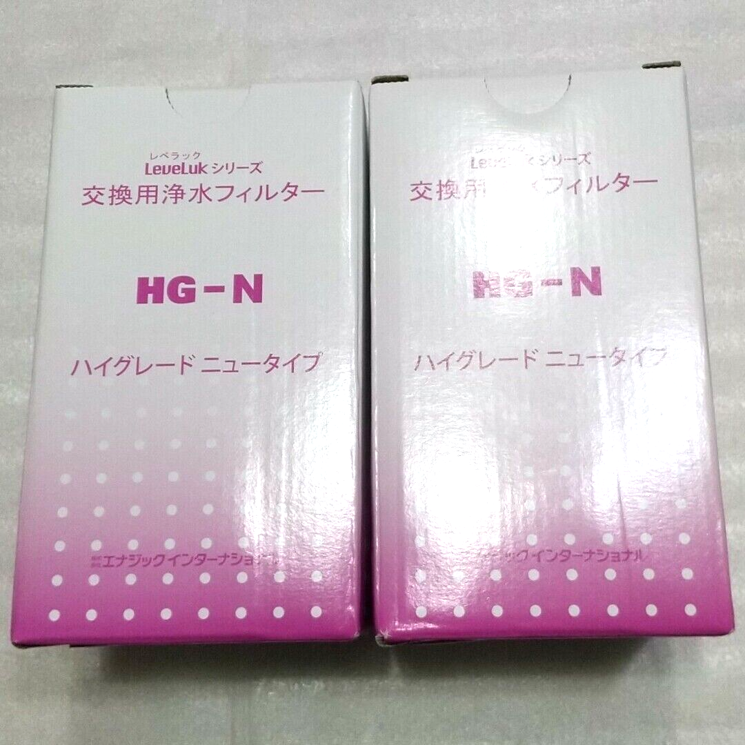 2-pack】 Enagic HG-N Water Filter Kangen Leveluk SD501 Maid in
