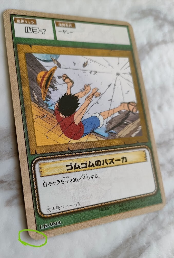 Monkey D. Luffy LK-W02 ONE PIECE CARD GAME Japan BANDAI 2002 With