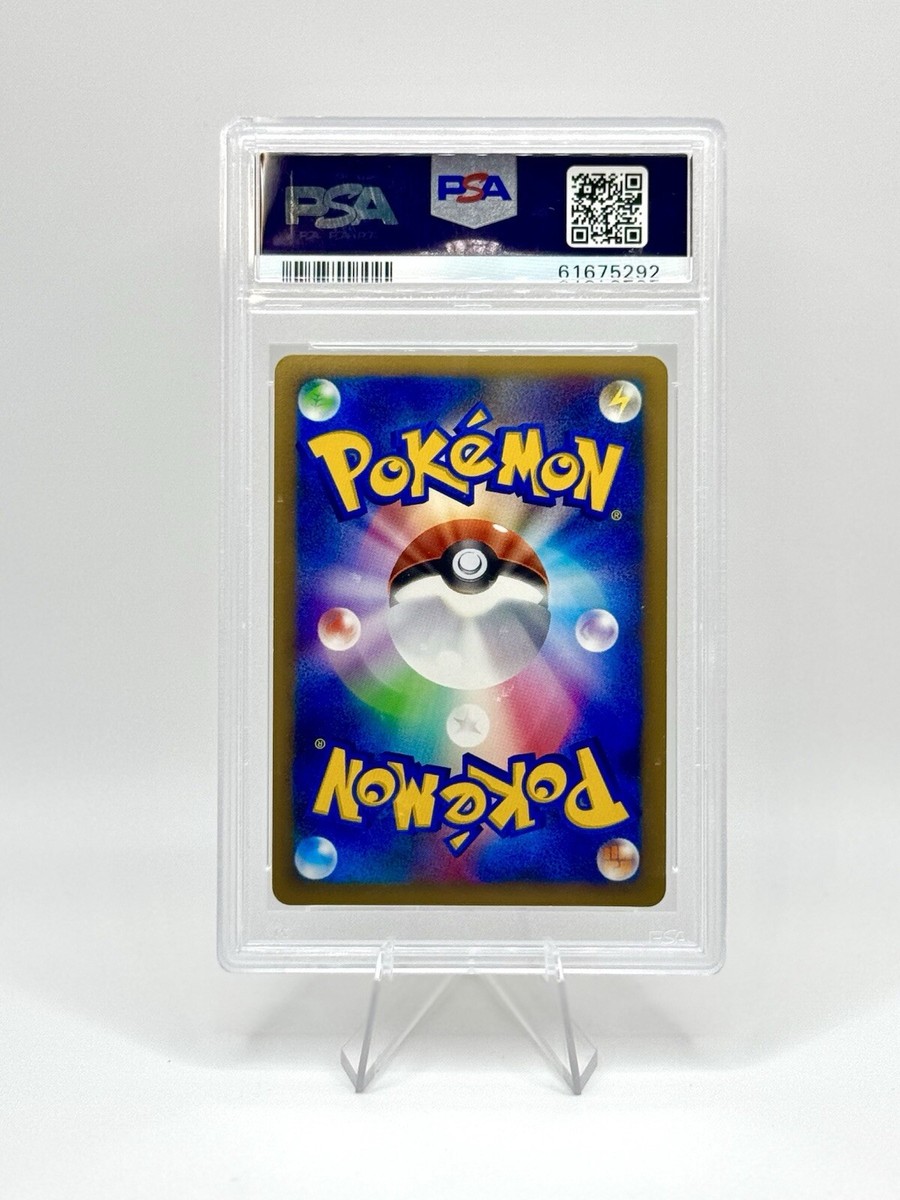PSA 10 Gem Mint Zapdos G 033/090 Advent of Arceus Holo 1ED PSA 10 Gem Mint Zapdos G 033/090 Advent of Arceus Holo 1ED