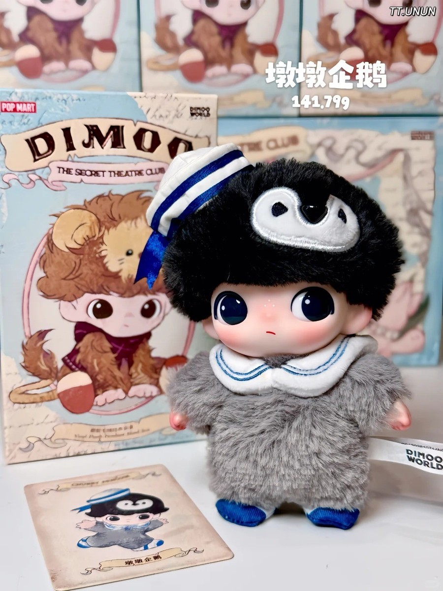 Authentic Dimoo Secret Theatre Club Series Blind Box Plush Pendant