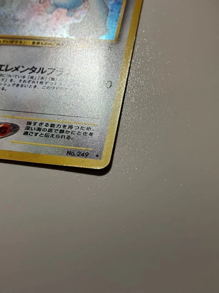 Lugia Neo Genesis Condition No.249 Holo Japanese Pokemon Card - Image 4 of 4
