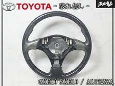 Jdm Toyota Altezza Sxe10 Steering Wheel Genuine Leather Gxe10 Jdm Toyota Altezza Sxe10 Steering Wheel Genuine Leather Gxe10