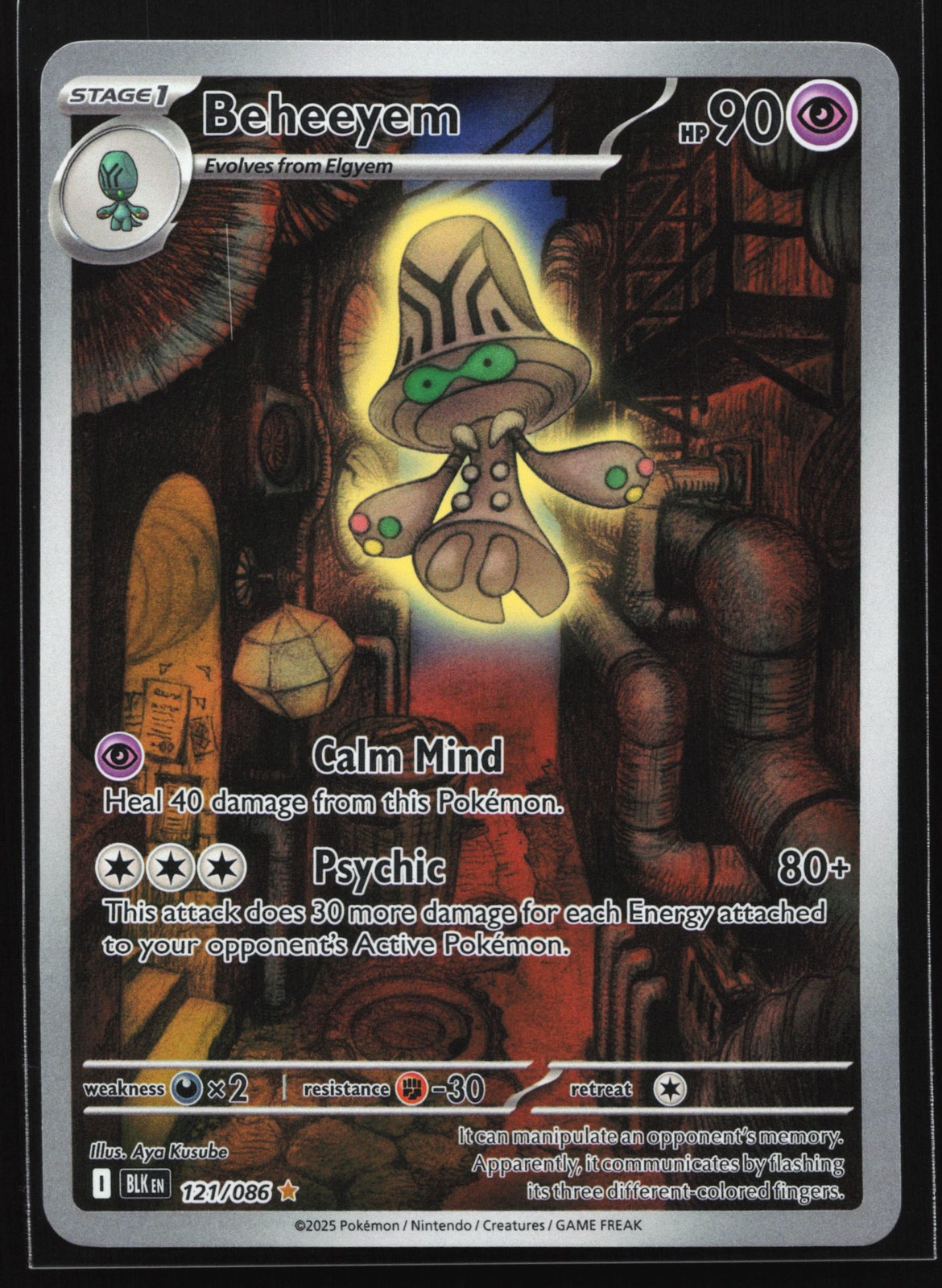 Beheeyem 121/086 SV: Black Bolt Illustration Rare Pokemon Card