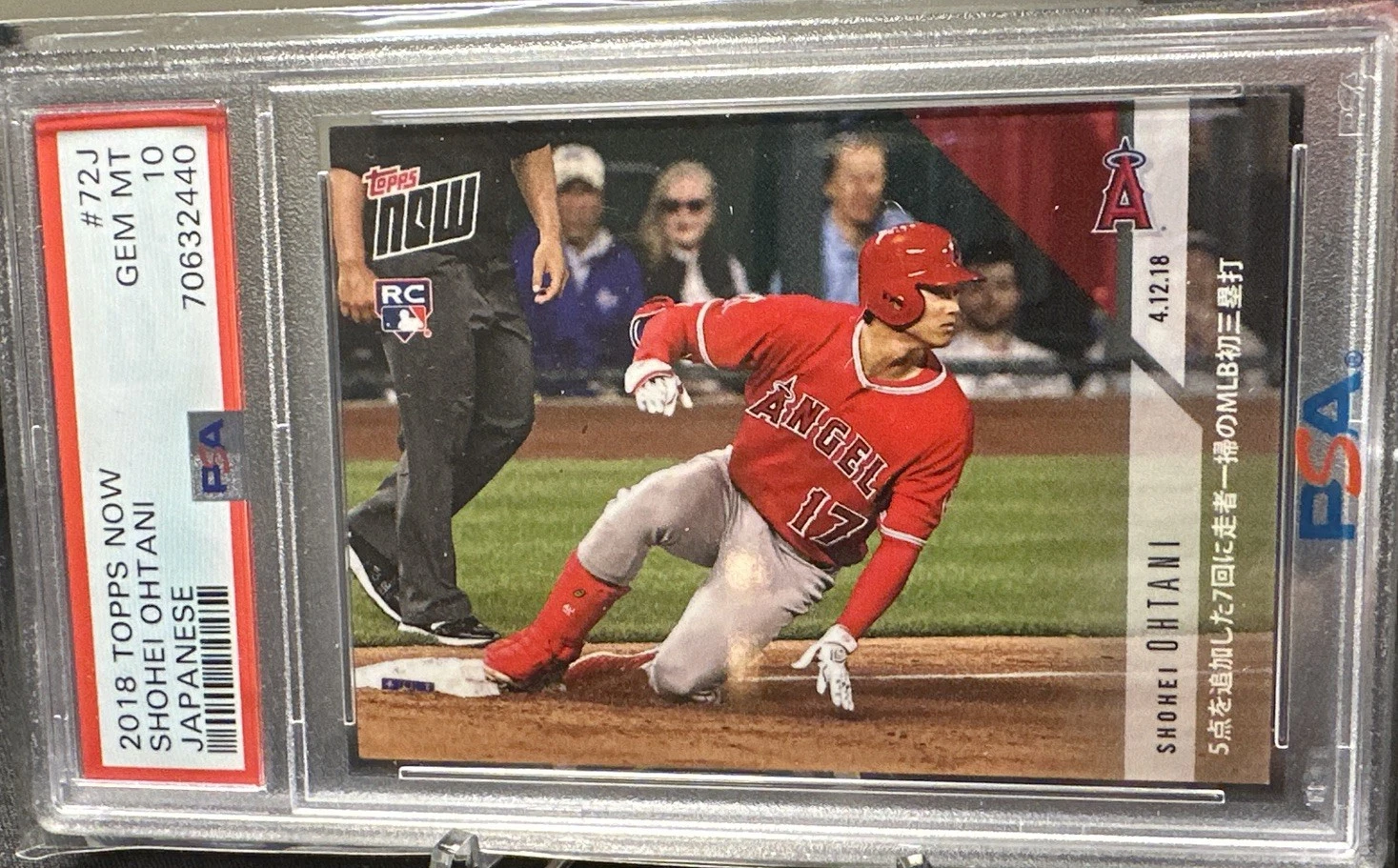 Shohei Ohtani trading card