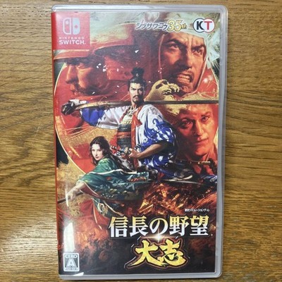 Nintendo Switch Nobunaga's Ambition Taishi SW Koei Tecmo mit Hülle Japan
