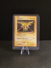 Zapdos 040/087 Cp6: Expansion Pack 20th Anniversary for sale | eBay