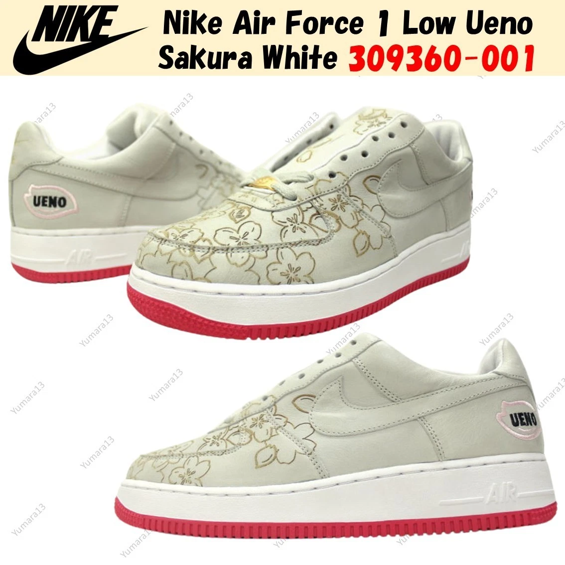 Nike Air Force 1 Ueno Sakura for Sale - Authenticity Guaranteed - eBay