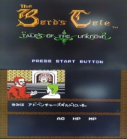 The Bard's Tale Famicom NES FC RPG Cartridge Japan NTSC-J Rare Tested Working