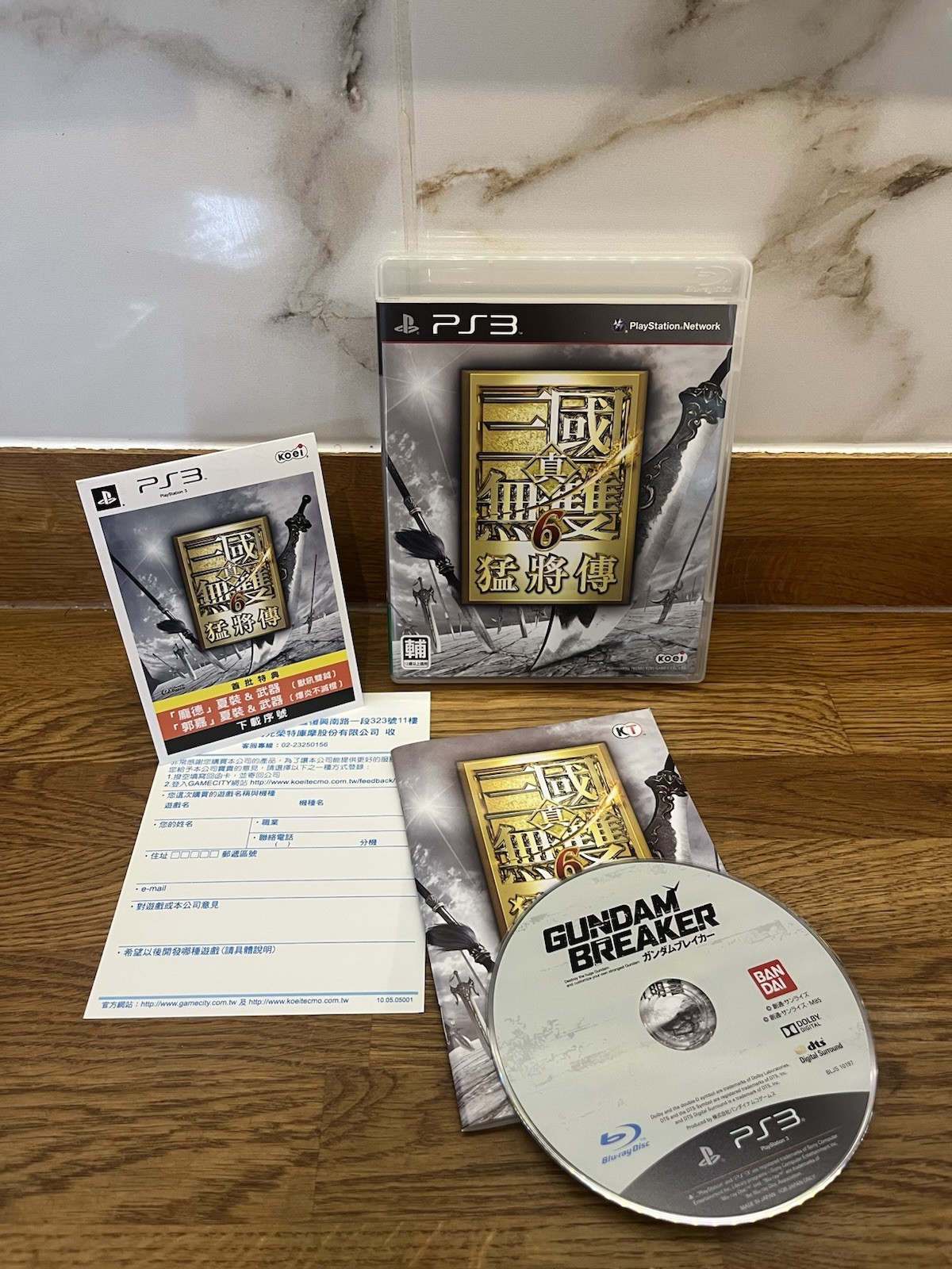 Japanese PS3 - Shin Sangoku Musou 6 Moushouden / Dynasty Warriors Xtreme Legends