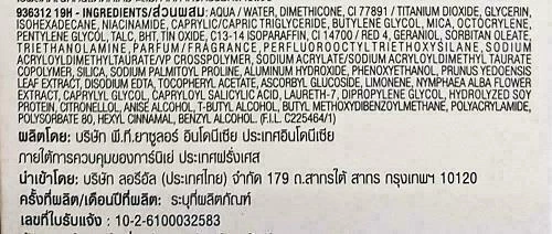 Garnier Sakura Whiten Bright Pink up Tone Up CC Cream 7 g 0.24 oz Box of 6 - Image 3 of 4