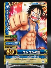 Luffy ONE PIECE Cards TCG Japanese Japan Manga Anime Comic Bandai 2009 A