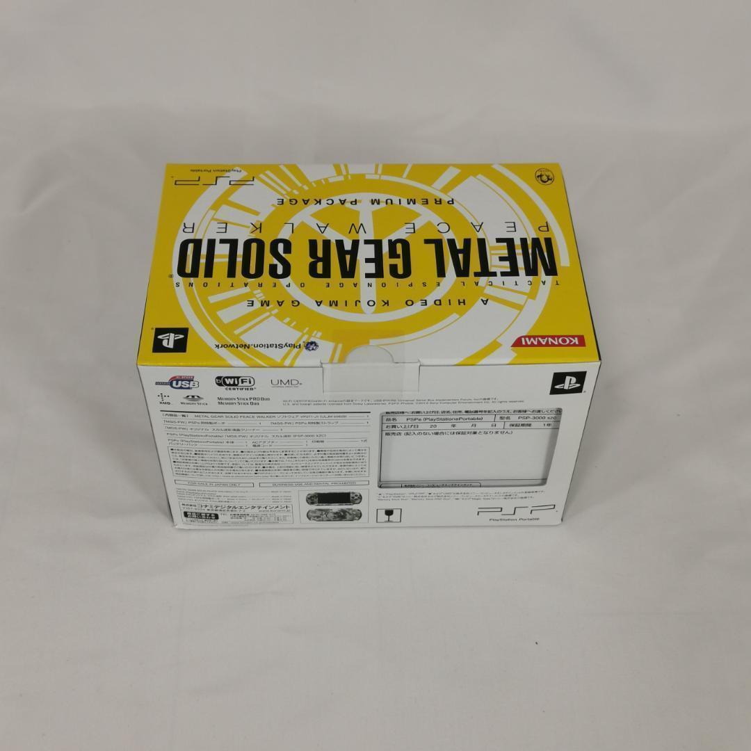 PSP 3000 Metal Gear Solid Peace Walker Premium Package limited