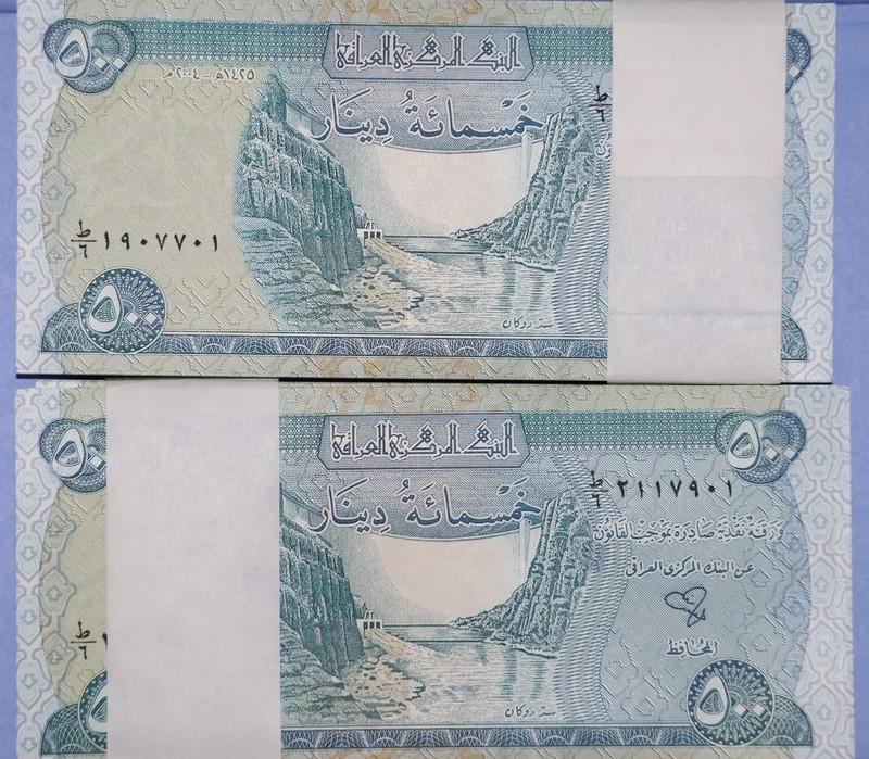 Iraq Dinar Paper Currency - Sequential (Uncertified, Ungraded) 