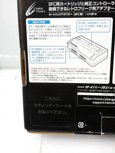 Retro Freak Cartridge Adapter for Super Famicom SFC CY-RF-9 w/ Cable - Picture 6 of 12