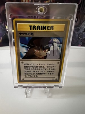 Banned Pokemon Card Ungraded Near Mint | eBay