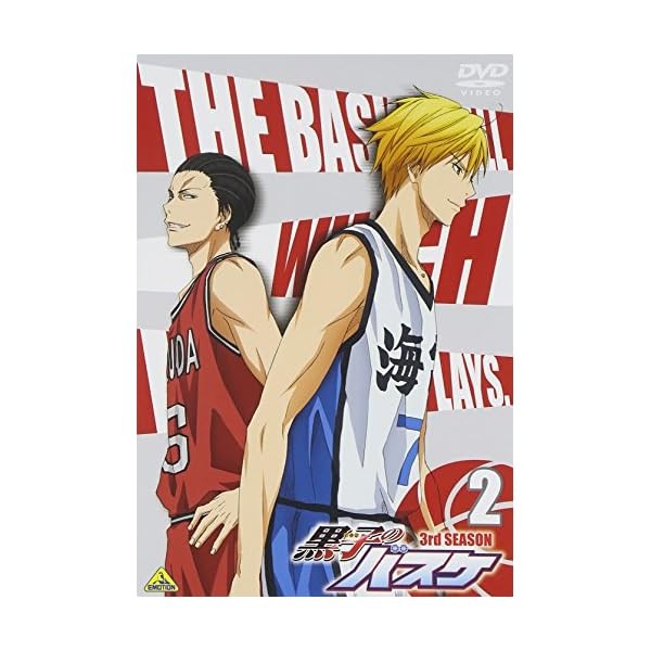 Kuroko's Basketball 3rd Season 2 [DVD] Official Collectible Exclusive Japan