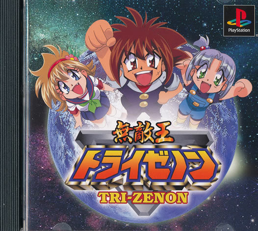 Tri-Zenon PS1 Playstation Import N.Mint/N.Mint | eBay