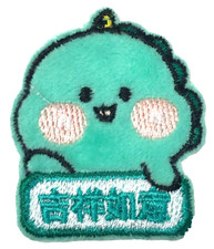 Patches Sew On Iron On Embroidered Clothing Hats Jackets Coat Hat Animals A568