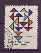 v GREECE 28th THESSALONIKI INTERNATIONAL FAIR (1963) VIGNETTE (28)