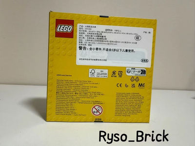 🏷️LEGO 6590580 JD Flagship Store Grand Opening Exclusive – Brand