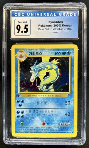 1999 Pokemon 1st Edition Gyarados Korean Holo #6/102 CGC 9.5