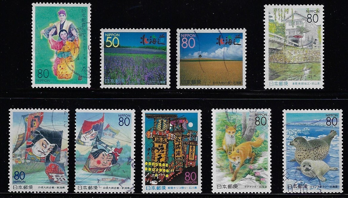 Japan 1999 Prefectural Issues 9 Stamps 50Y 80Y Sc# Z312-Z321