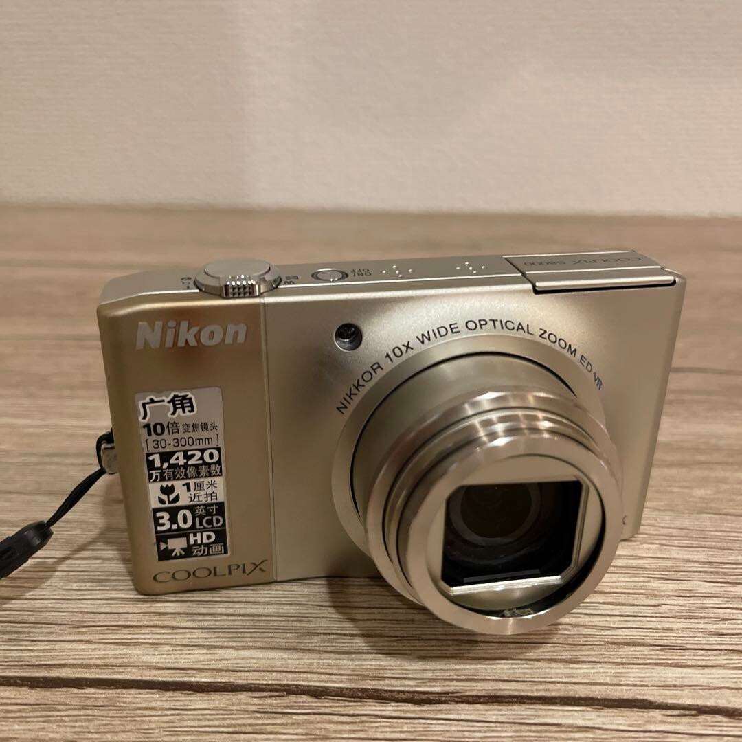 Nikon COOLPIX S8000 Gold Digital Camera 14.2 MP 10x Optical