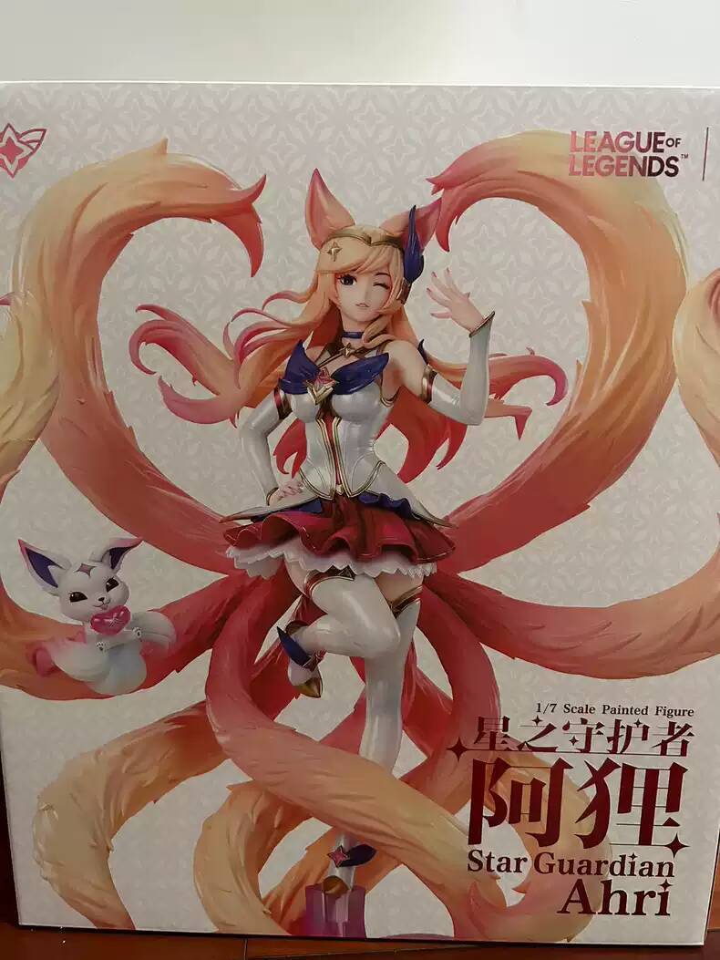 New LOL Official League of Legends Star Guardian Ahri 1/7