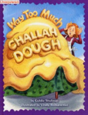 WAY TOO MUCH CHALLAH DOUGH By Goldie Shulman & Hachai Publishing - Hardcover