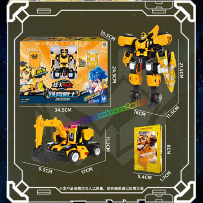 Metal Cardbot DEXTER Yellow Power Shovel Drill Transforming Robot