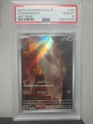 Charmander 168/165 Art Rare Sv2a 151 Pokemon Japanese PSA 10