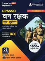 Edugorilla Prep Experts | Upsssc Forest Guard (Van Daroga) Exam 2023 (Hindi...