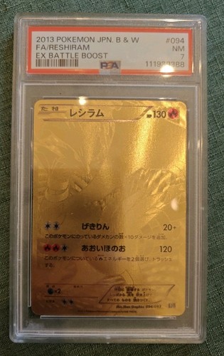 UNLIMITED 2013 Pokemon Ex Battle Boost Reshiram 094/093 PSA 7 Low Pop Of 11 #094