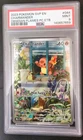 2023 Pokemon SVP Charmander Obsidian Flames PC Promo #044 PSA 9