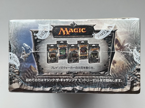 Magic the Gathering Rise of the Eldrazi Booster Box sigillato in fabbrica giapponese s - Foto 7 di 7