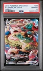 2019 POKEMON JAPANESE SWORD & SHIELD SHIELD #046 FULL ART/SNORLAX VMAX PSA 10