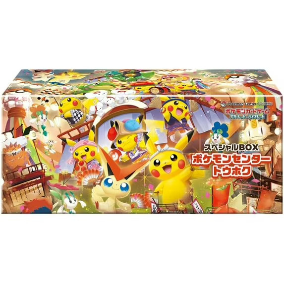 ポケモンBOX6BOXセット Pokemon Center Tohoku Special Box (SBC) Japanese Language Release