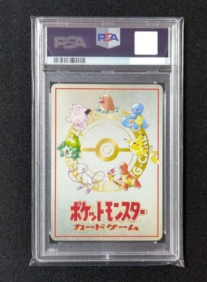 PSA 10 Ooyama's Pikachu #25 Series III Promo Pokemon Card Japanese