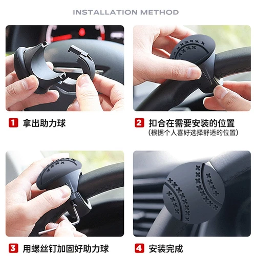 Black Universal 360° Rotation Car Steering Wheel Booster Ball Auto Accessories - Bild 16 von 16