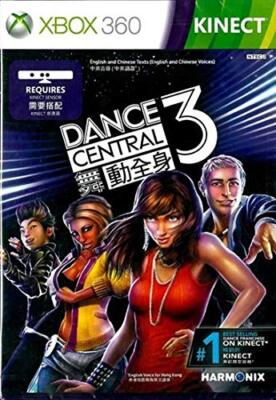 Microsoft Dance Central 3 - Entertainment - Xbox 360