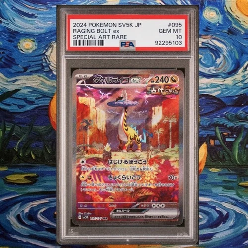 Raging Bolt PSA 10 Graded Wild Force sv5k SAR 095/071 Japanese Pokemon Card